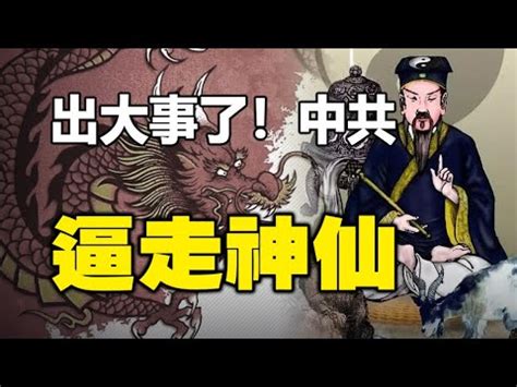 台灣有名風水師|台灣風水師的驚人預測